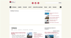 Desktop Screenshot of mir24.net