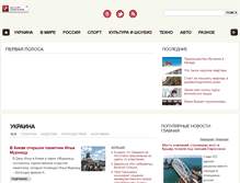 Tablet Screenshot of mir24.net